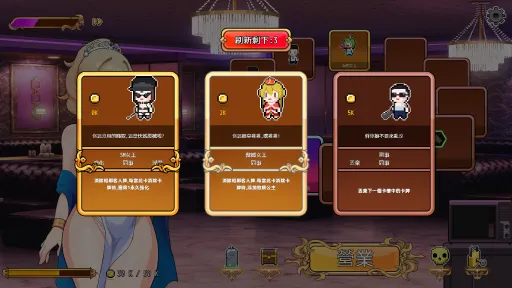 Homebody Hostess screenshot 3
