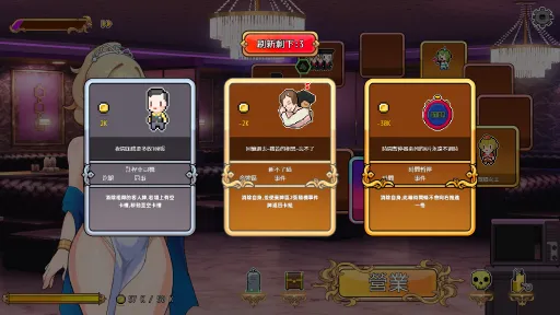 Homebody Hostess screenshot 4