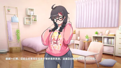 Homebody Hostess screenshot 6