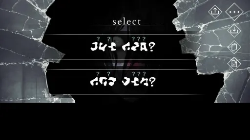 Homicipher screenshot 8