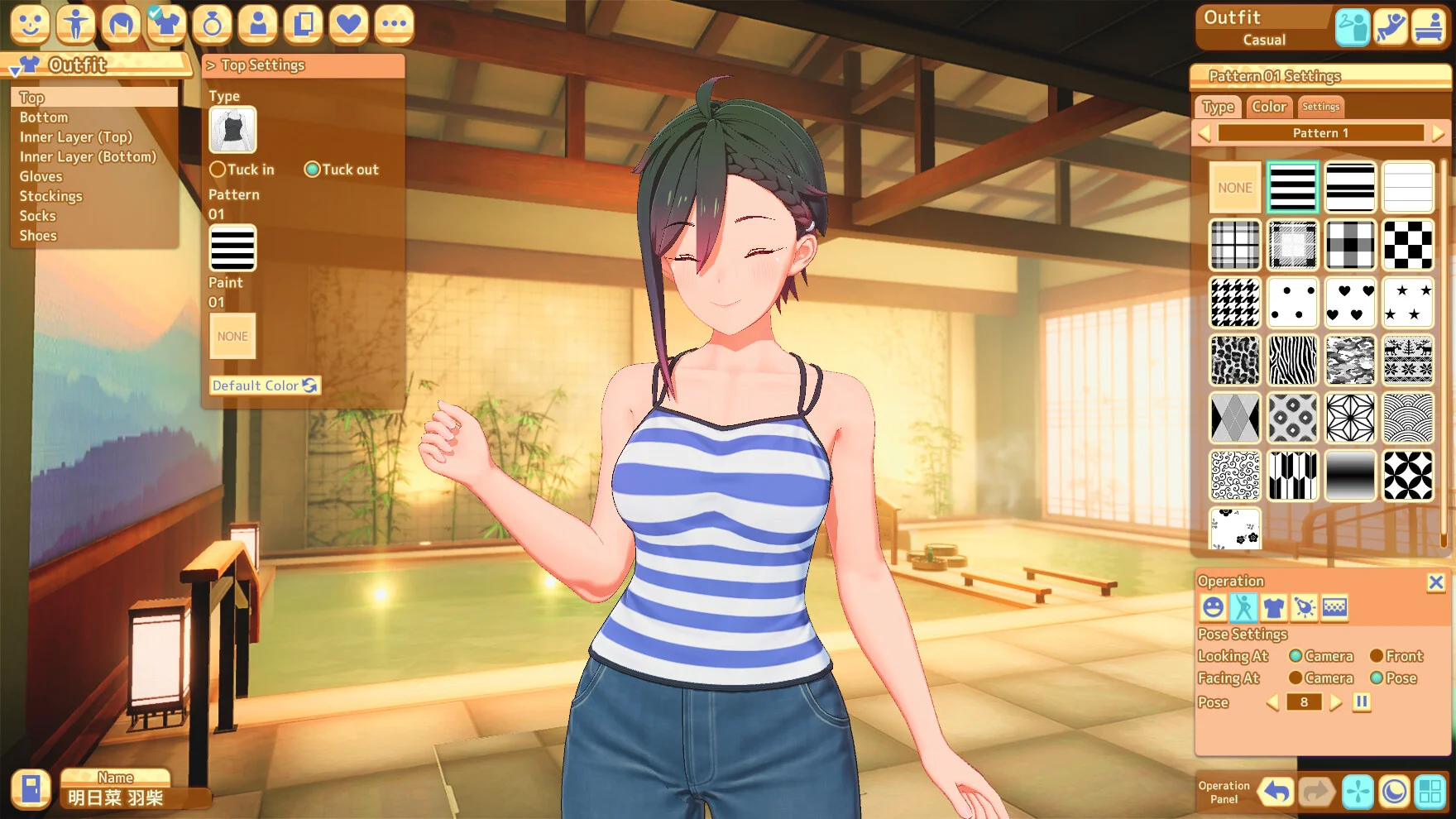 HoneyCome come come party screenshot 3