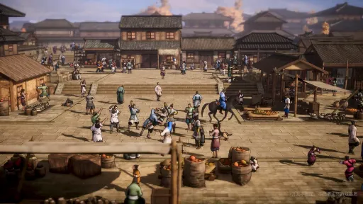 Huaxia: Warring States screenshot 1