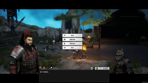 Huaxia: Warring States screenshot 11