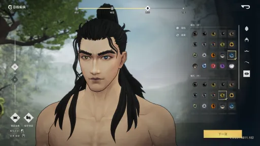 Huaxia: Warring States screenshot 14