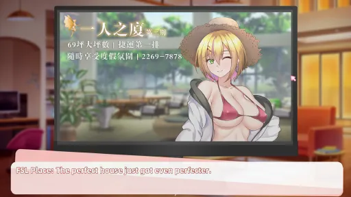 Idol Hands 2 screenshot 11
