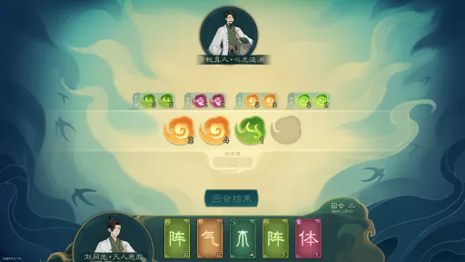 觅长生 screenshot 13