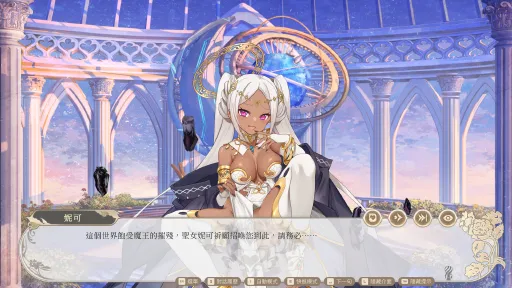 Isekai Sex Boutique screenshot 1