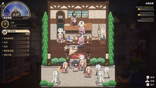 Isekai Sex Boutique screenshot 2