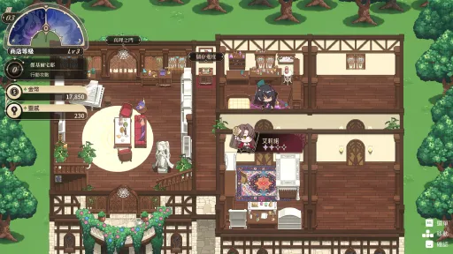 Isekai Sex Boutique screenshot 5