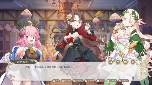 Isekai Sex Boutique screenshot 8