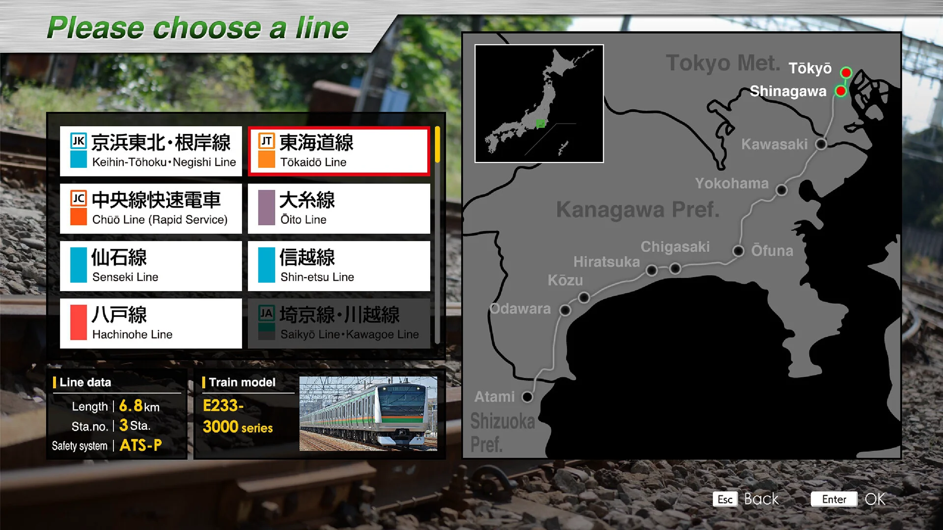 JR EAST Train Simulator screenshot 12