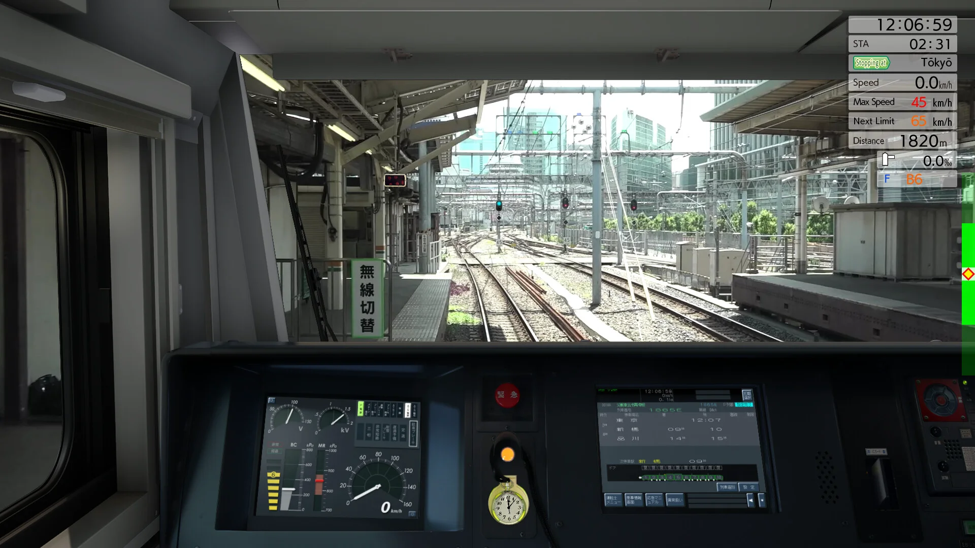 JR EAST Train Simulator screenshot 14
