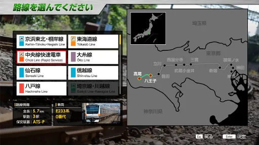 JR EAST Train Simulator screenshot 17