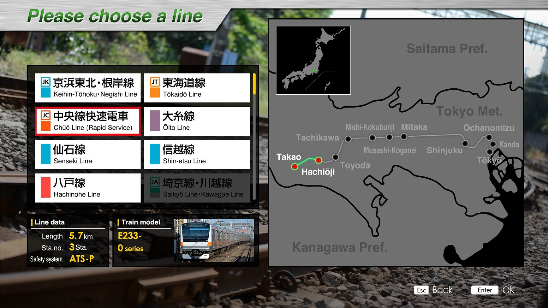 JR EAST Train Simulator screenshot 18