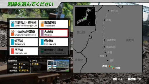 JR EAST Train Simulator screenshot 23