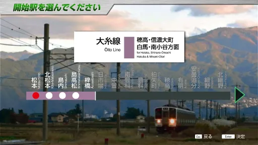 JR EAST Train Simulator screenshot 25