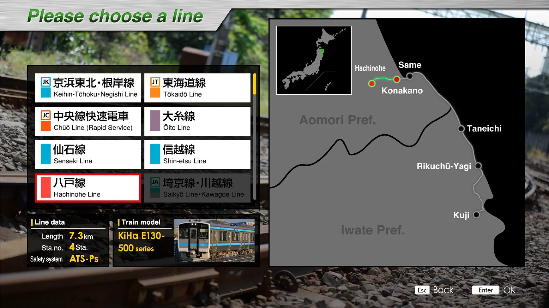JR EAST Train Simulator screenshot 42