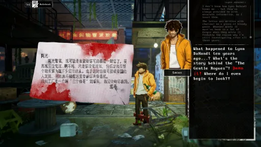 Kill The Shadow screenshot 1