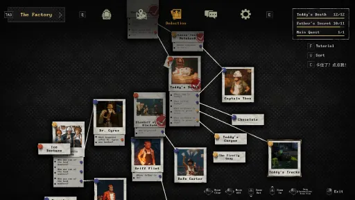 Kill The Shadow screenshot 4