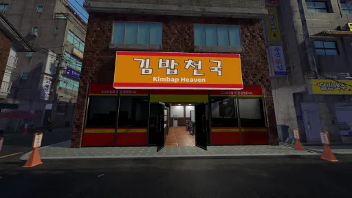 Kimbap Heaven Simulator screenshot 1