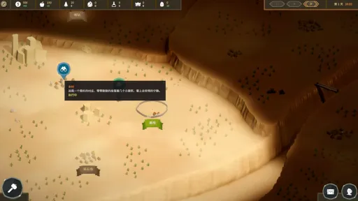 Kingdom Ascension screenshot 8