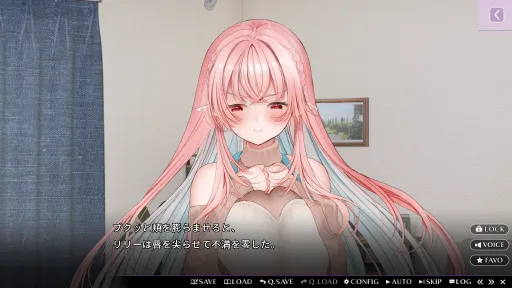 Kissrim screenshot 3