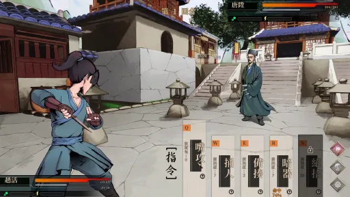 Legend of Mortal screenshot 1
