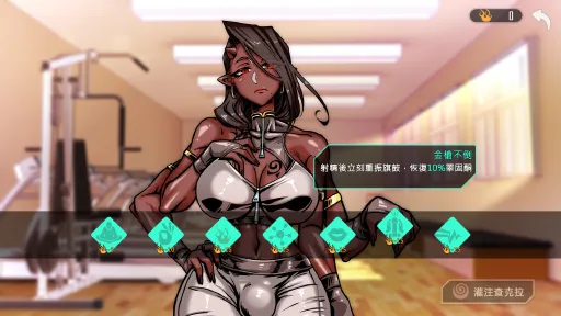 Lewd Gym screenshot 11