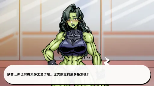 Lewd Gym screenshot 14