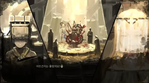 Library Of Ruina screenshot 2