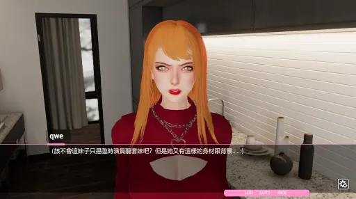 Love challenge screenshot 11
