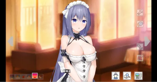 Maid Life SS screenshot 1