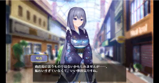 Maid Life SS screenshot 2