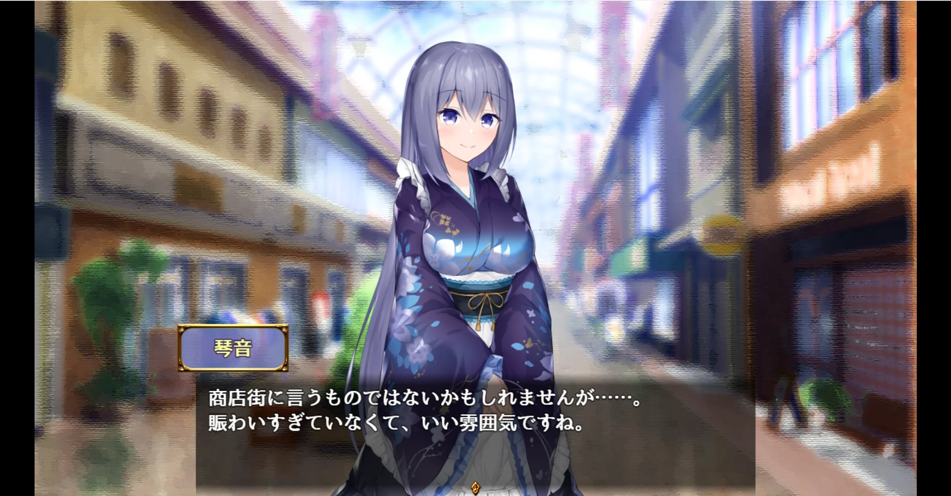 Maid Life SS screenshot 2