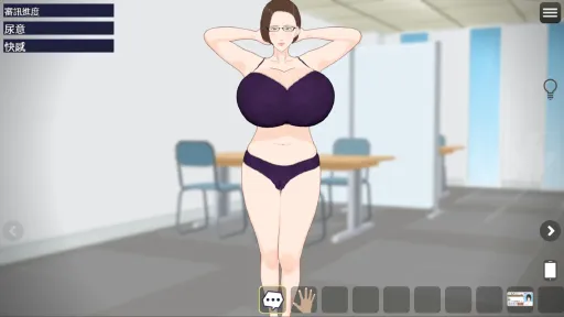 Naked Interrogation Simulator screenshot 6