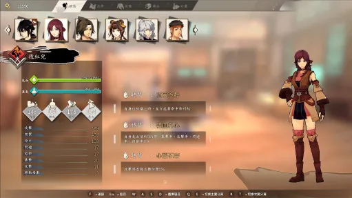 Path Of Wuxia screenshot 1