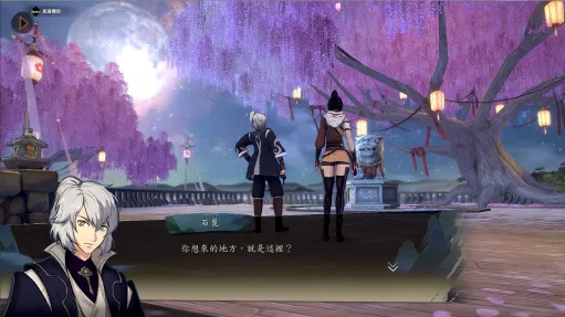 Path Of Wuxia screenshot 12