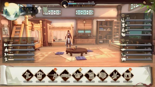 Path Of Wuxia screenshot 7