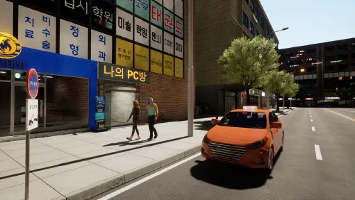 PC Cafe Simulator screenshot 1