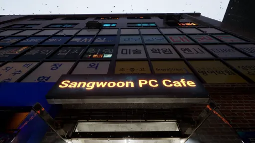 PC Cafe Simulator screenshot 15