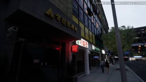 PC Cafe Simulator screenshot 18