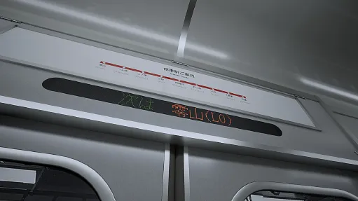 Platform 8 screenshot 3