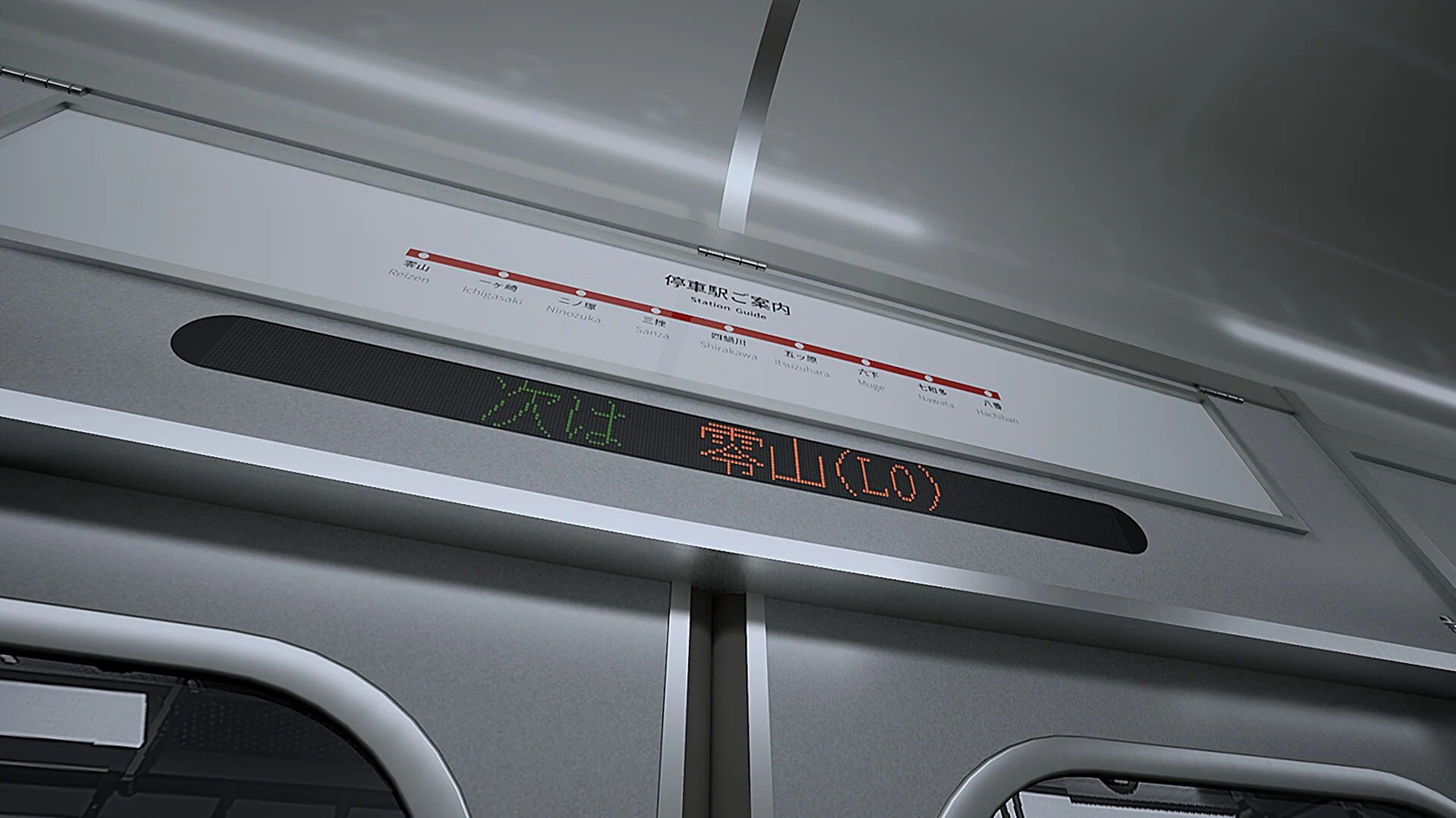 Platform 8 screenshot 3
