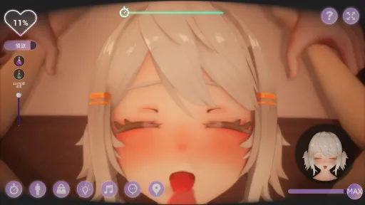 Room 404: Erotic Massage screenshot 1