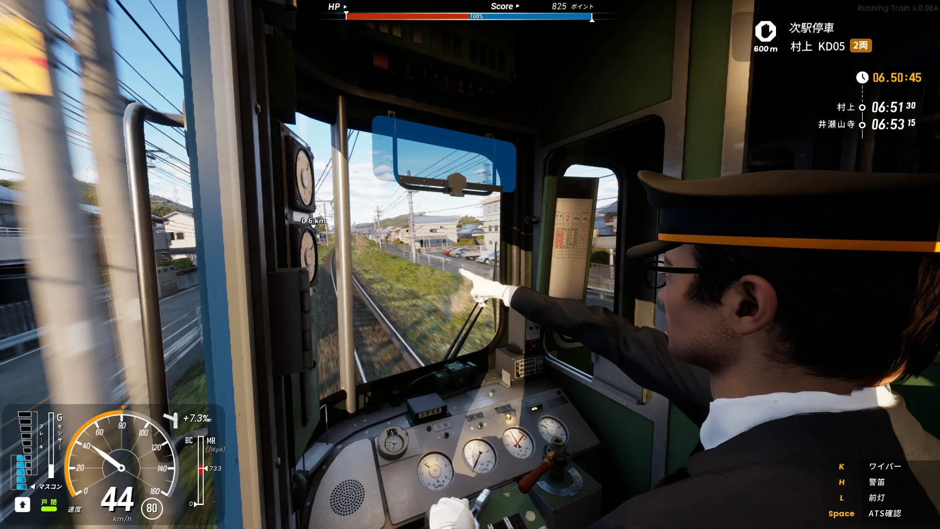 RUNNING TRAIN | 走ル列車！ screenshot 20
