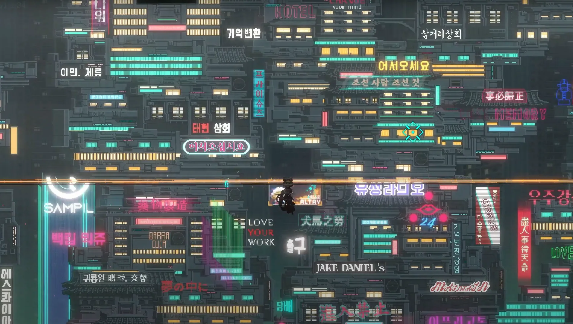 SANABI screenshot 3