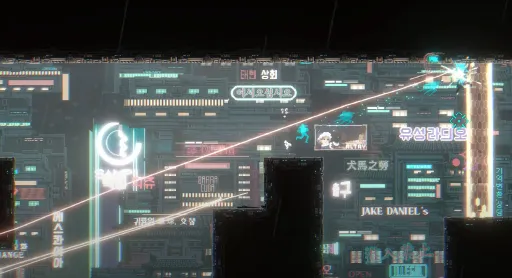 SANABI screenshot 8