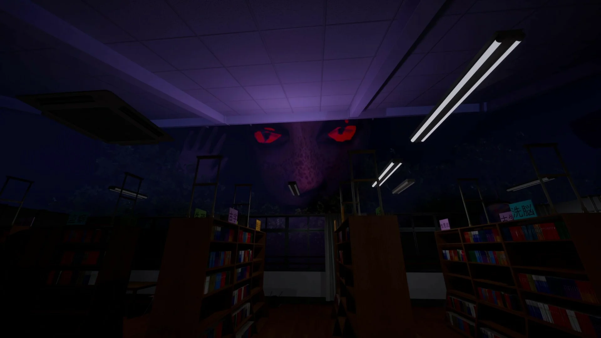 School 666 screenshot 8