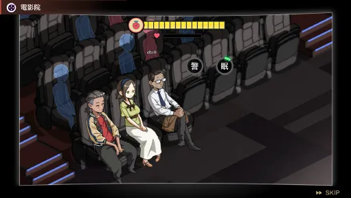Self Defense Dojo screenshot 2