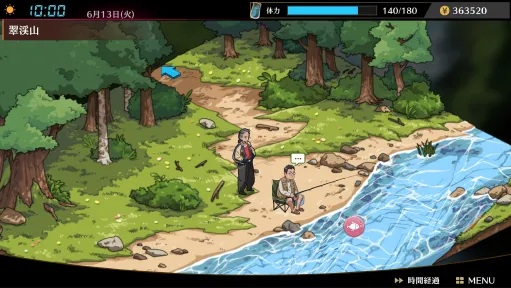 Self Defense Dojo screenshot 4